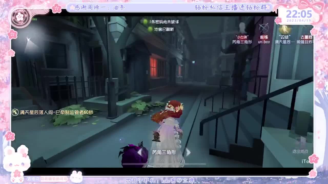 赛季最后一天 第7段