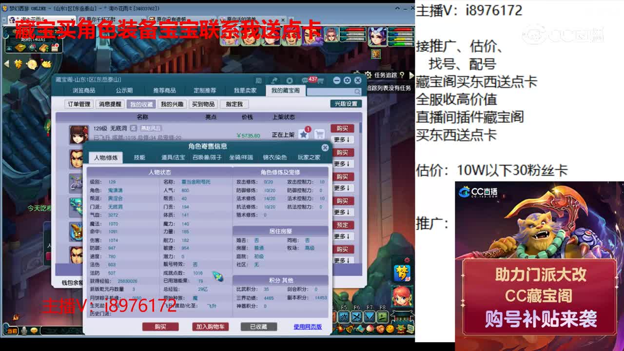 【主播点评】无底洞