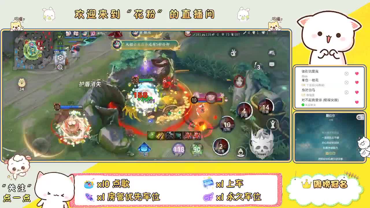 好好播 好好活 越努力 越幸运~ 第2段