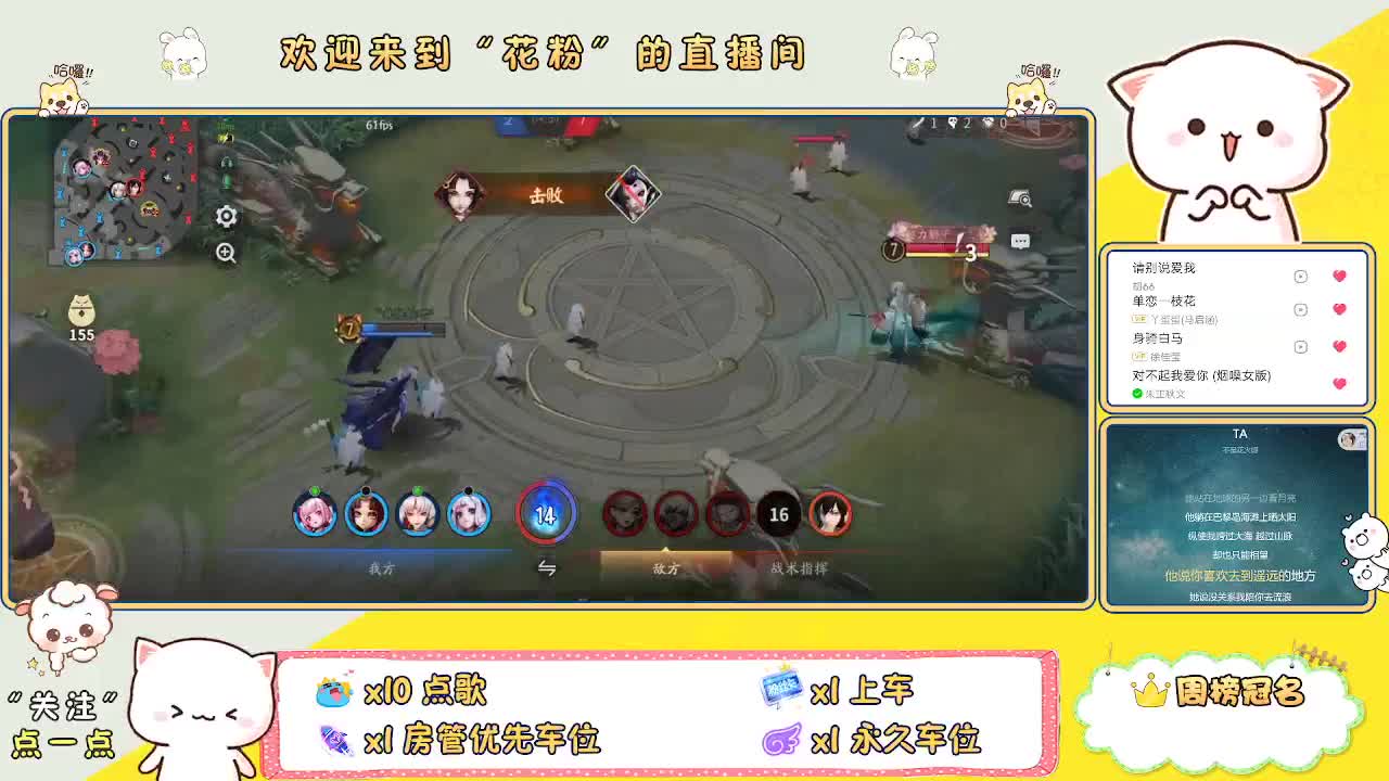 好好播 好好活 越努力 越幸运~ 第3段