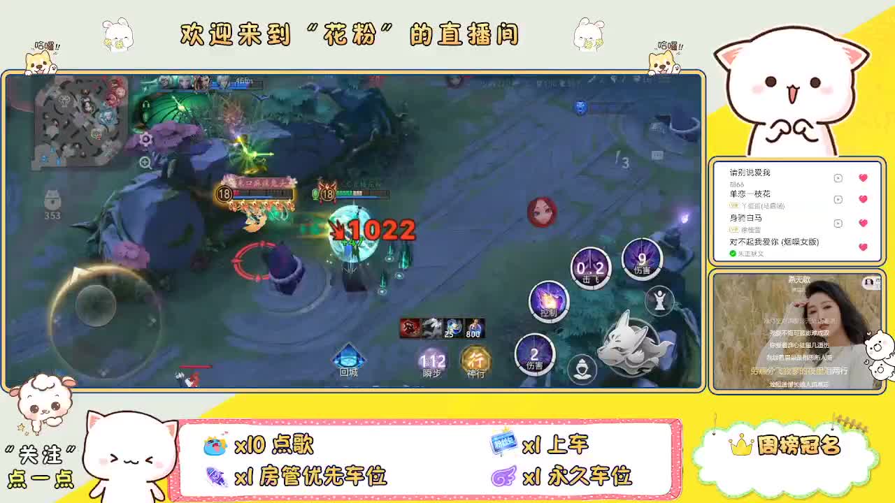 好好播 好好活 越努力 越幸运~ 第5段