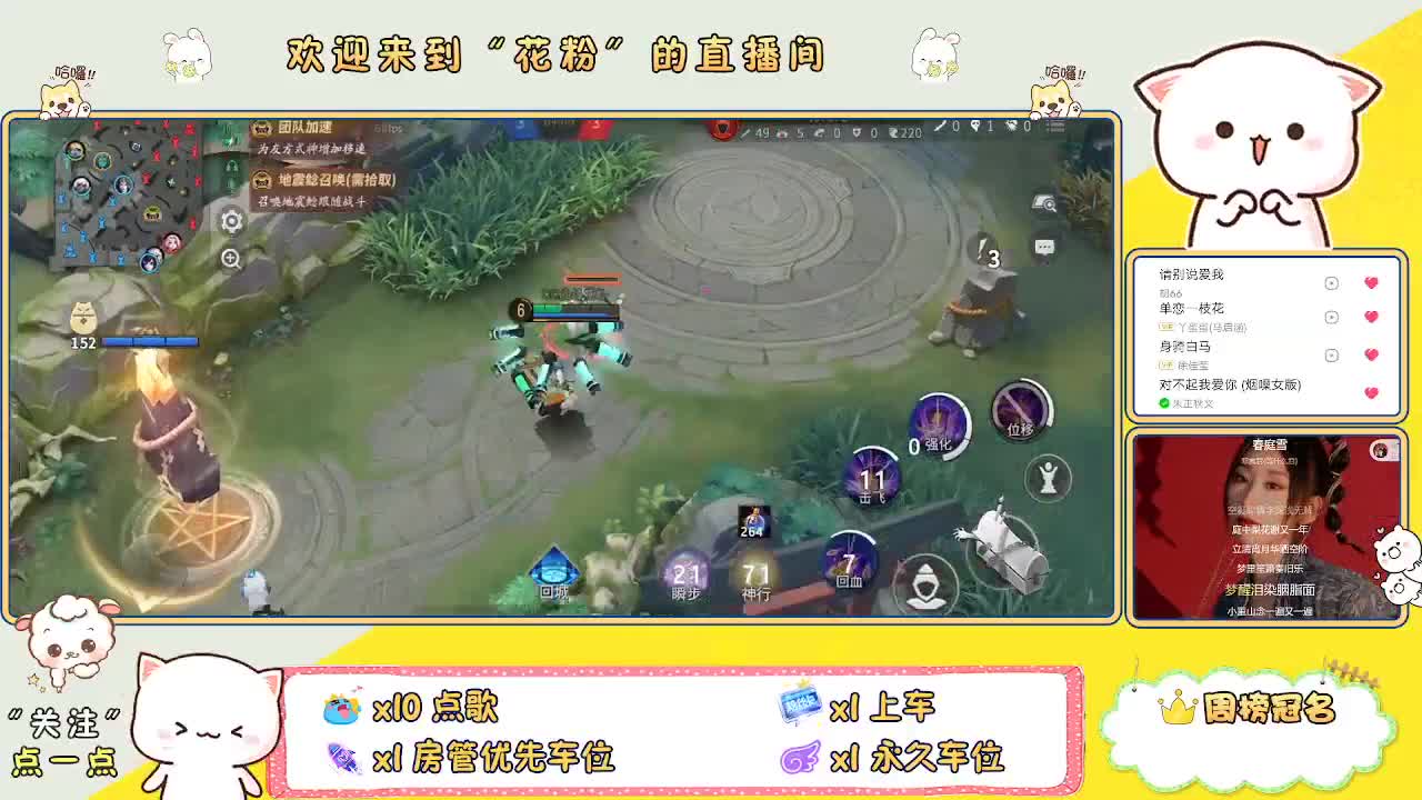 好好播 好好活 越努力 越幸运~ 第6段