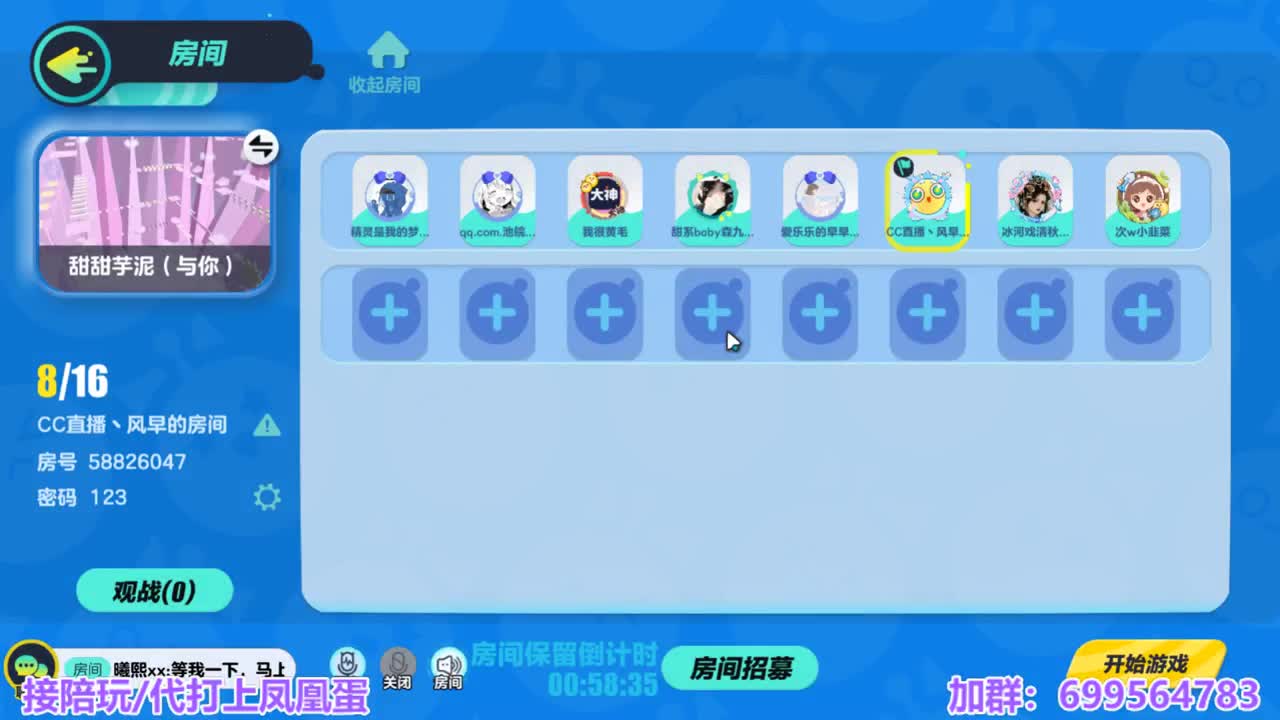 接陪代上凤凰蛋 第1段