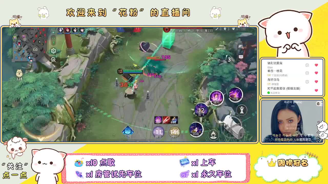 好好播 好好活 越努力 越幸运~ 第7段