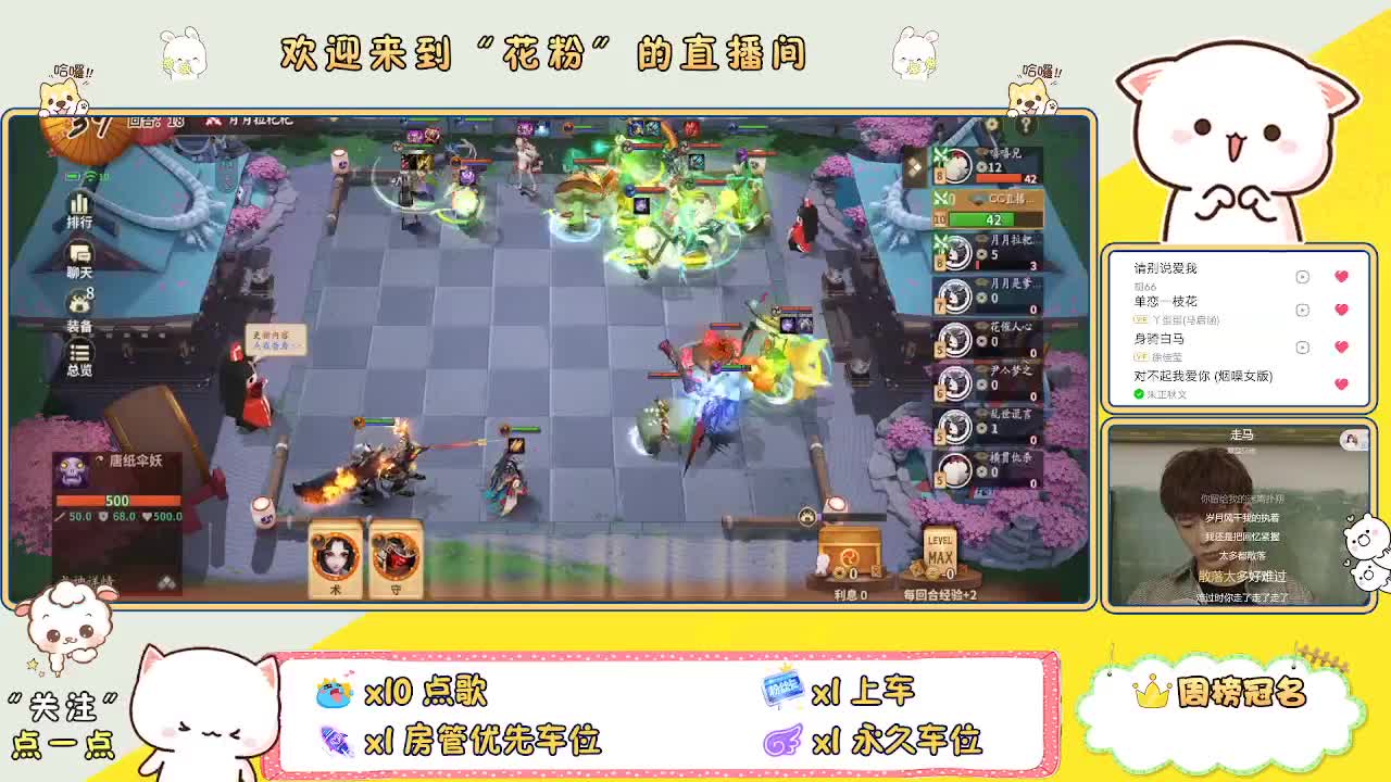 好好播 好好活 越努力 越幸运~ 第8段