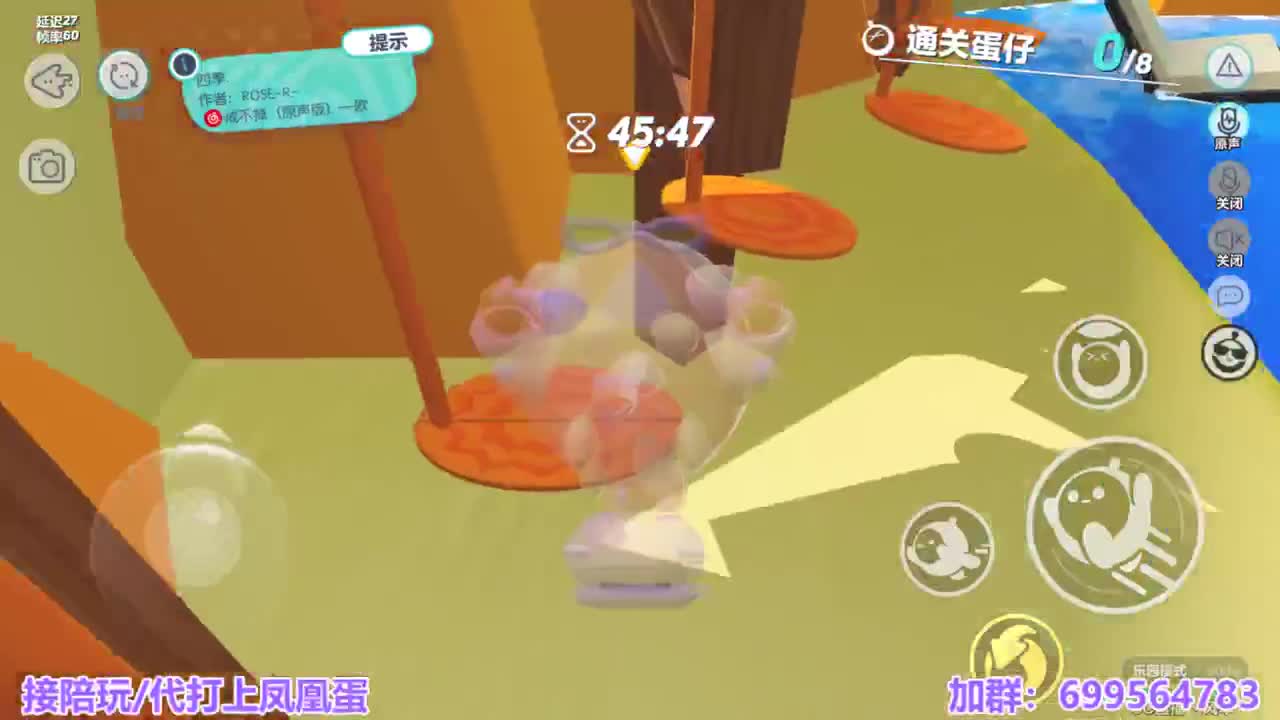 接陪代上凤凰蛋 第2段