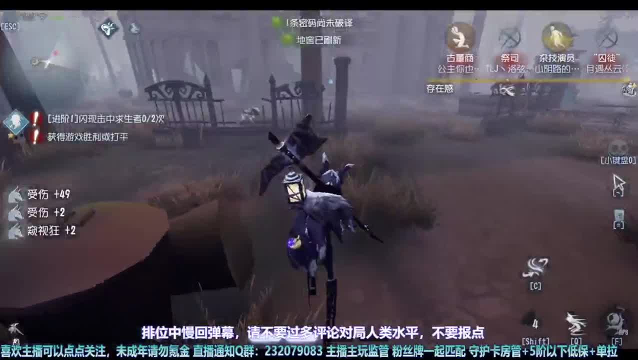 【宵白】排位啦 第2段
