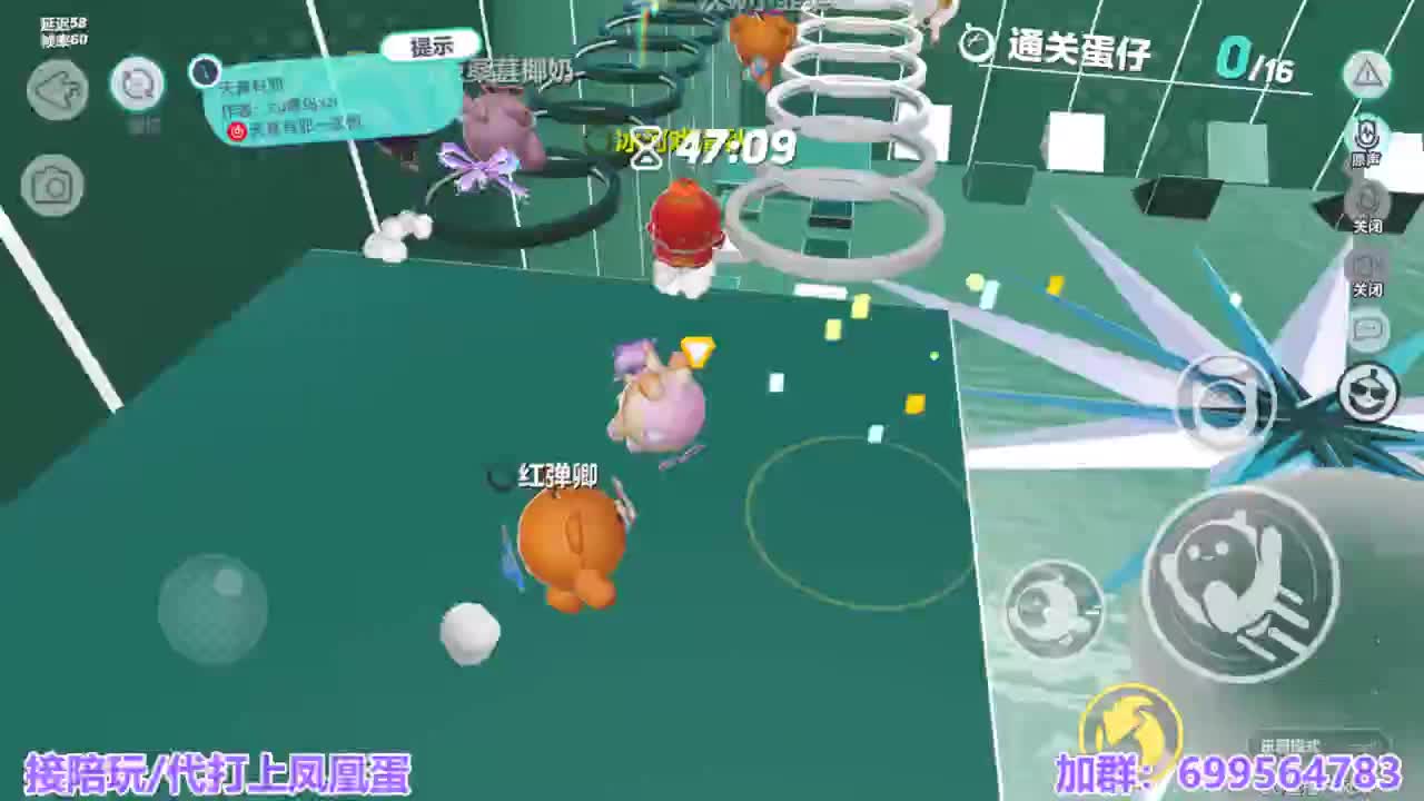 接陪代上凤凰蛋 第3段