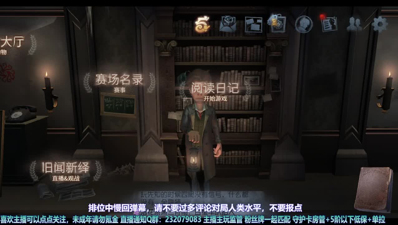 【宵白】排位啦 第3段