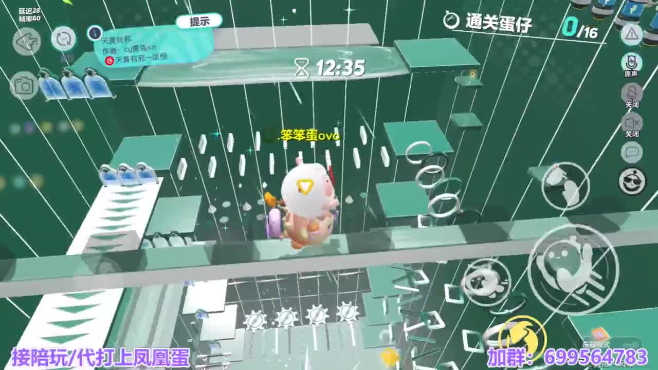 接陪代上凤凰蛋 第4段