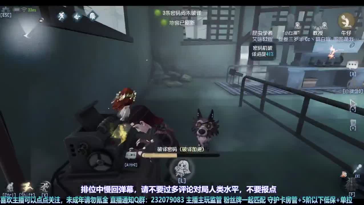 【宵白】排位啦 第5段