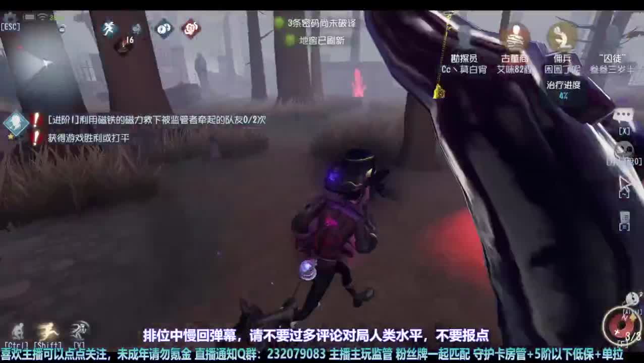 【宵白】排位啦 第6段