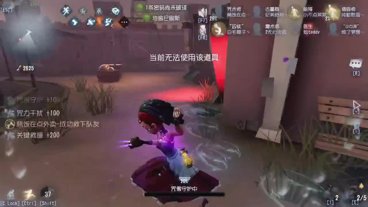 主打一手监管很难受~ 第7段
