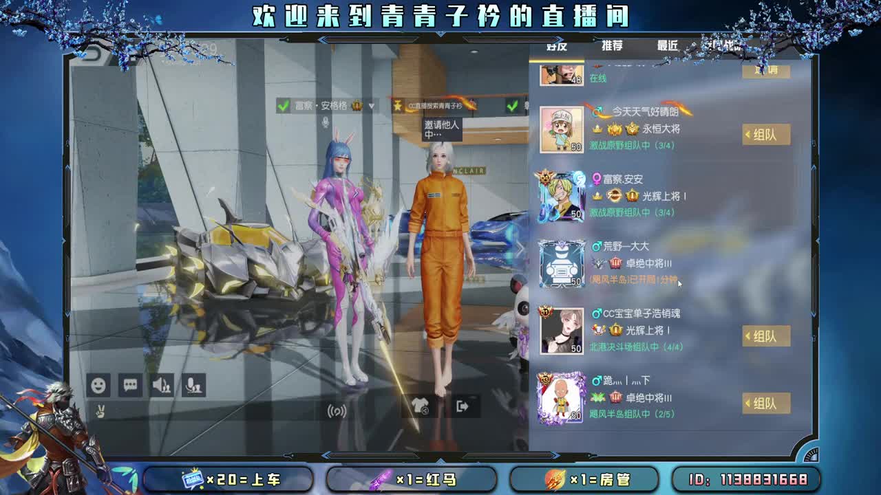 天空很蓝 太阳很暖。 第1段