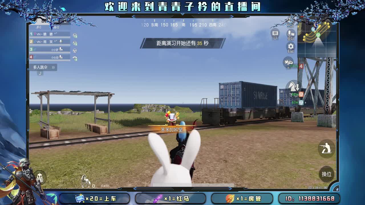 天空很蓝 太阳很暖。 第3段