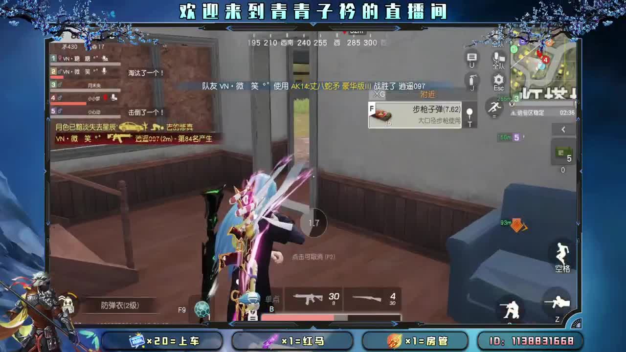 天空很蓝 太阳很暖。 第4段
