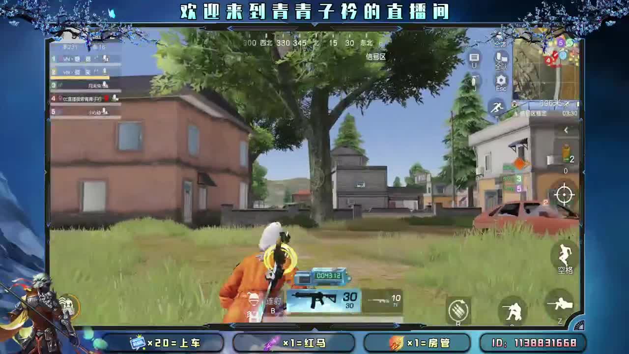 天空很蓝 太阳很暖。 第5段