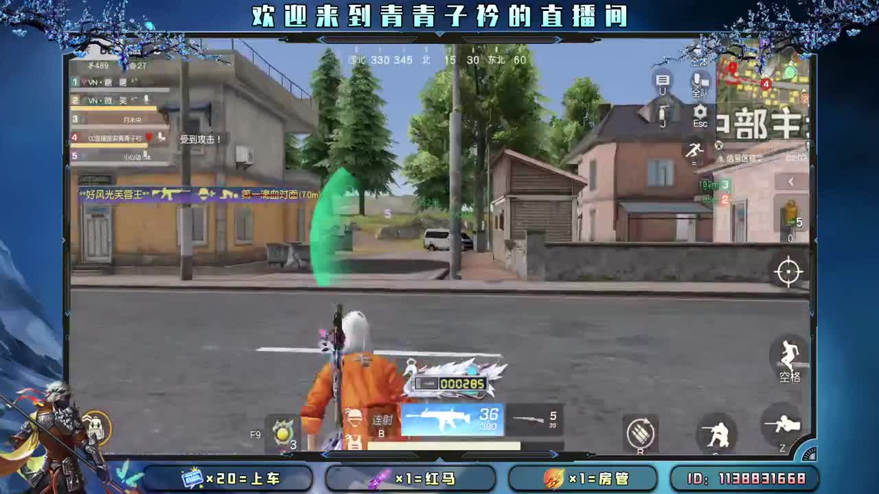 天空很蓝 太阳很暖。 第6段