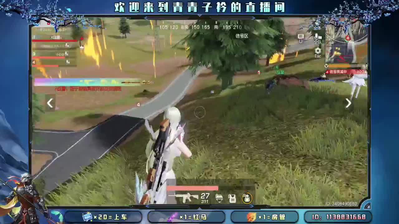 天空很蓝 太阳很暖。 第8段