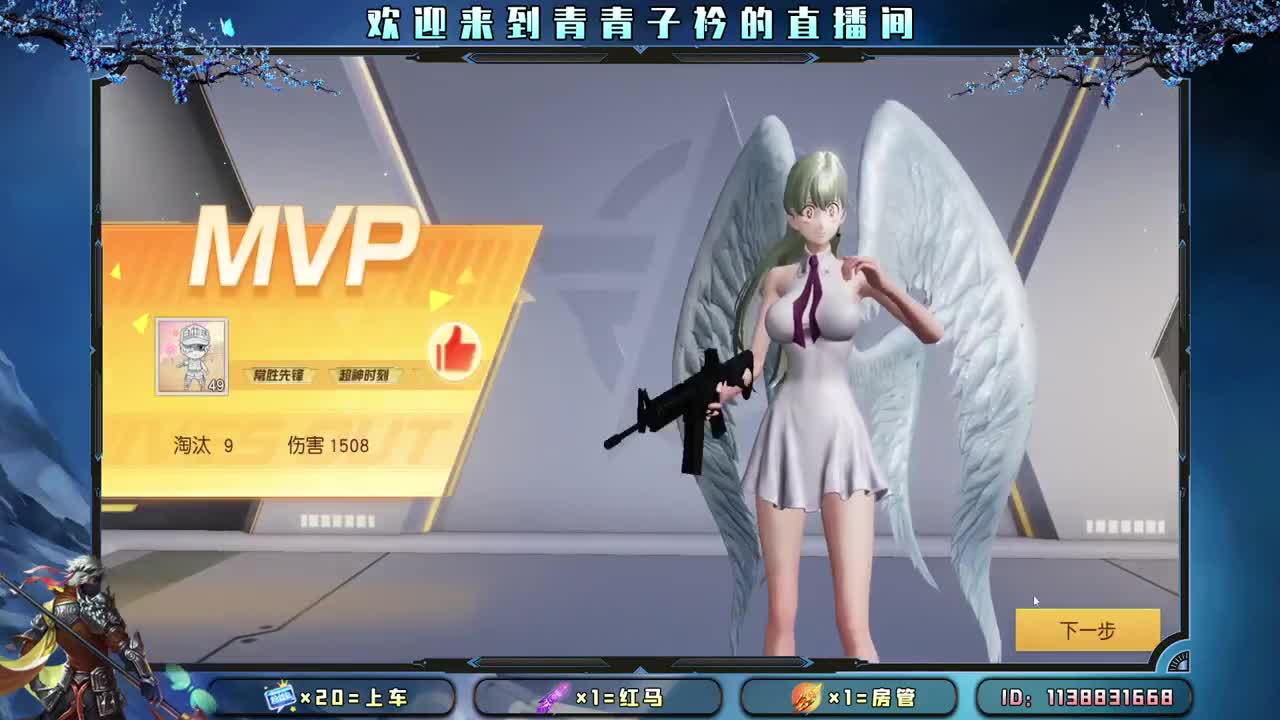 天空很蓝 太阳很暖。 第9段