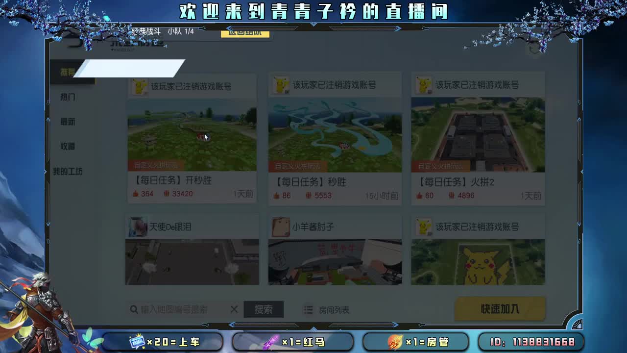 天空很蓝 太阳很暖。 第10段