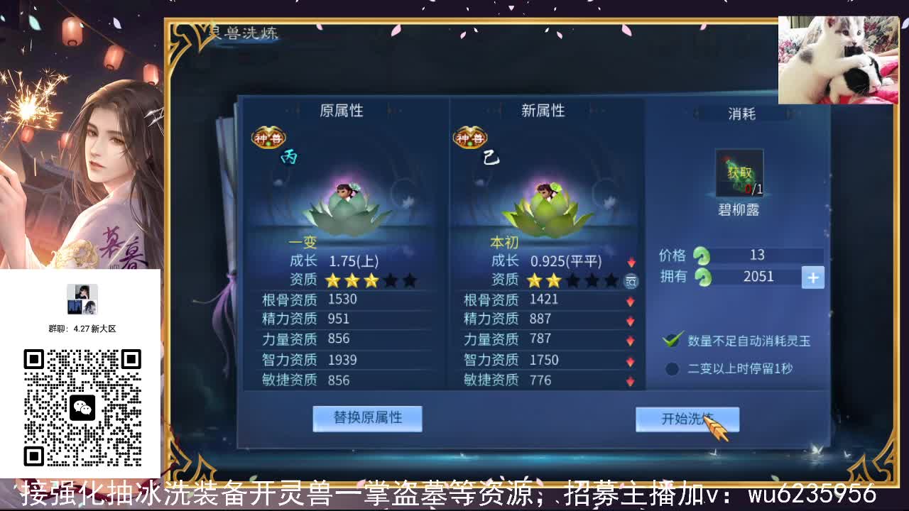 资源很白，唱歌还行~ 第1段