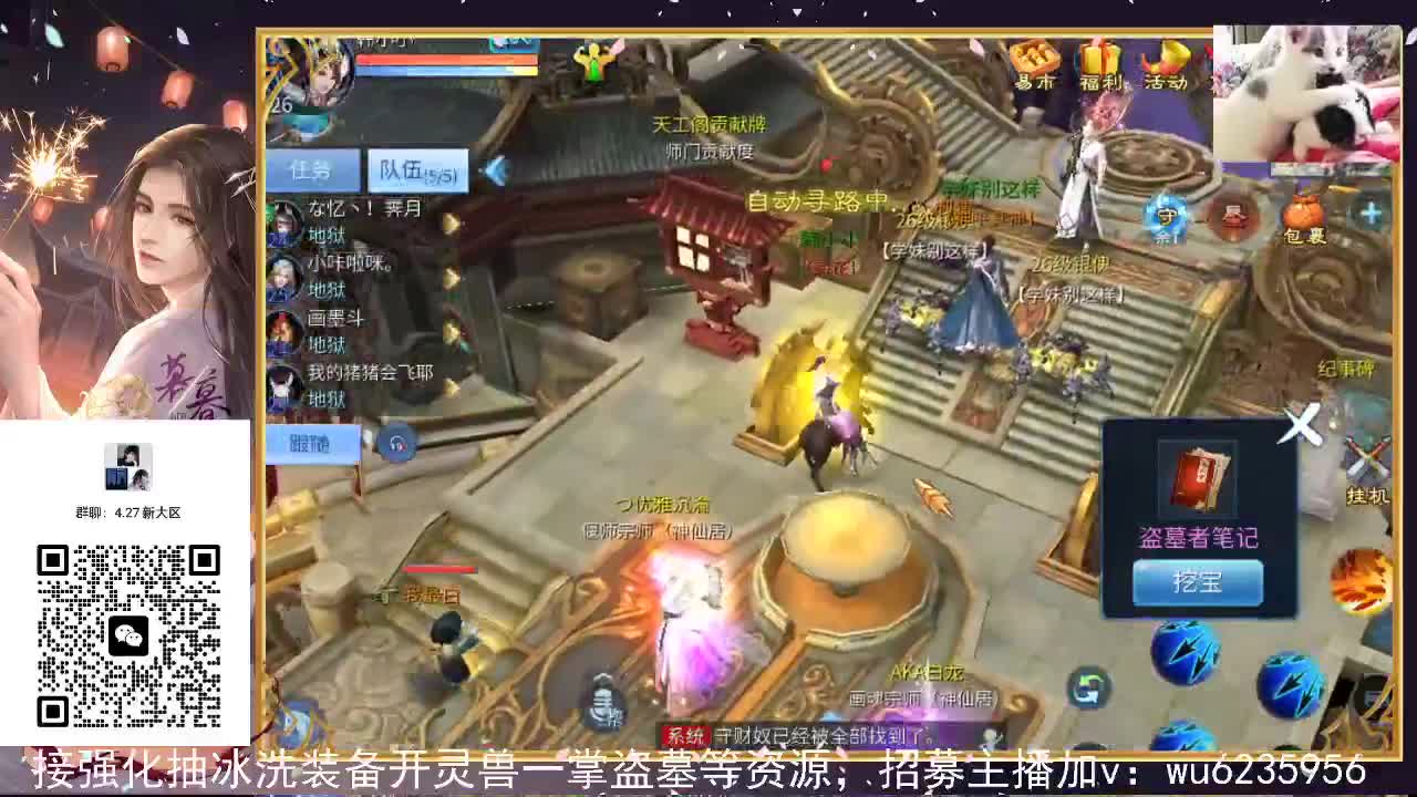 资源很白，唱歌还行~ 第2段