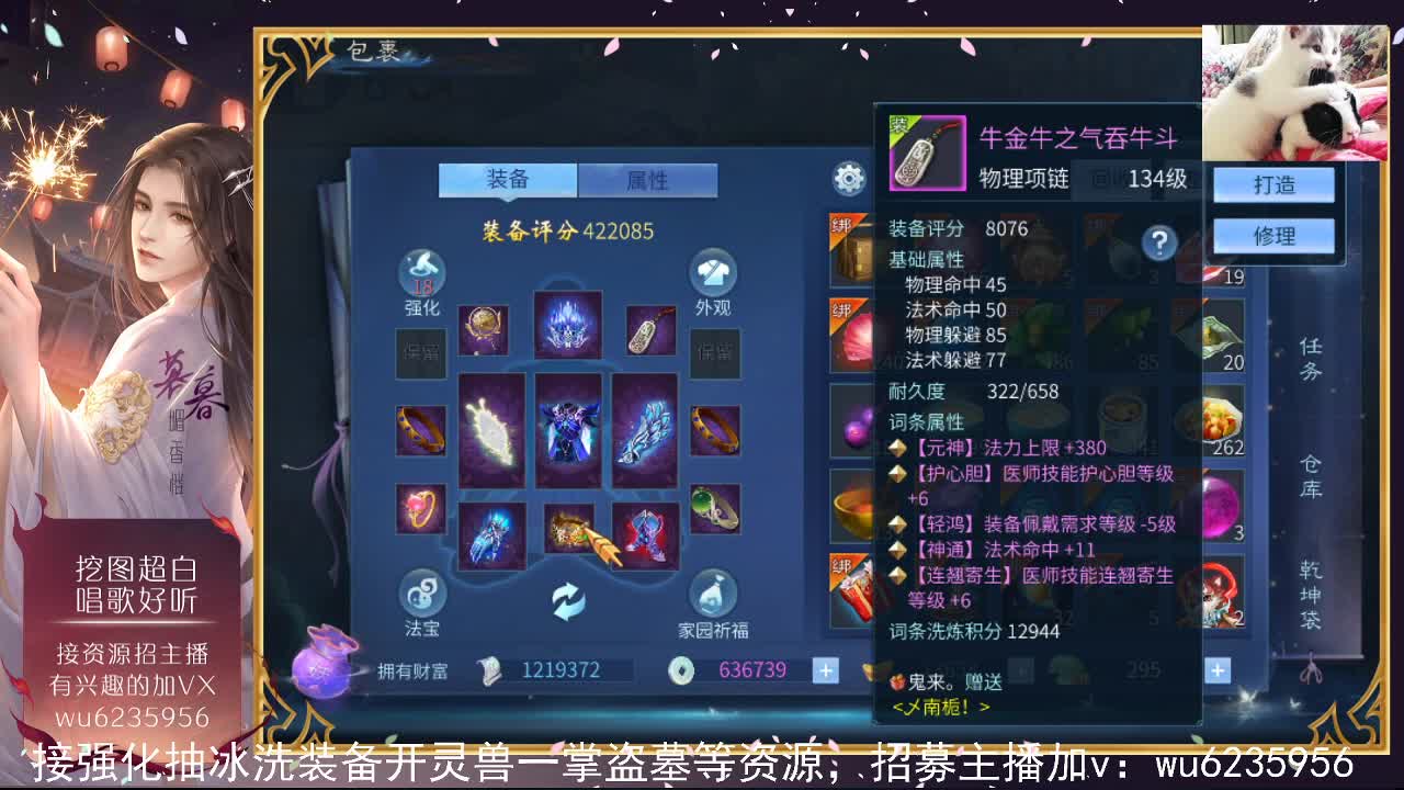 资源很白，唱歌还行~ 第4段