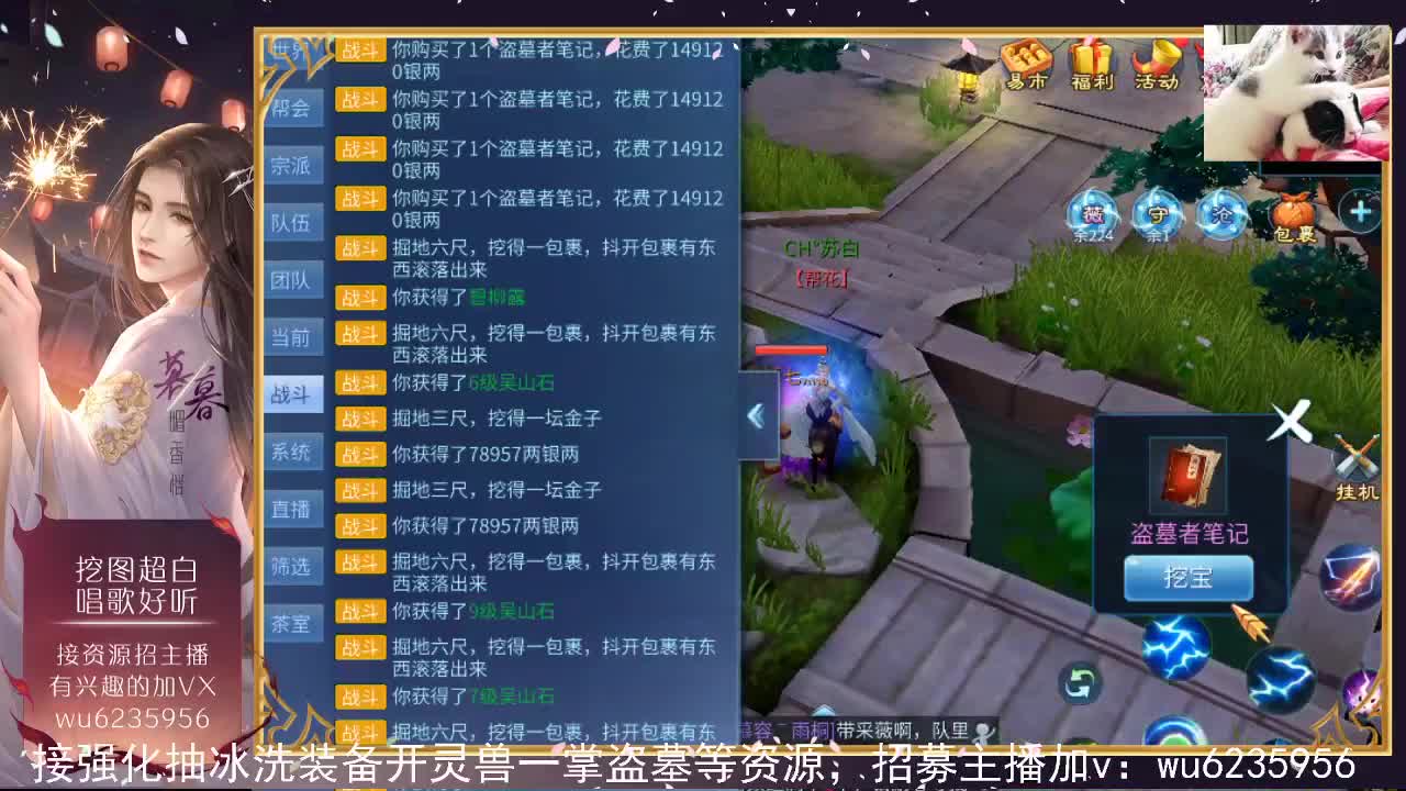 资源很白，唱歌还行~ 第5段