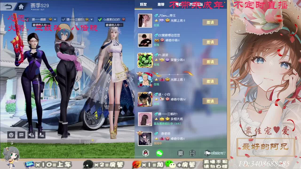 总有人觉得你值得 第1段