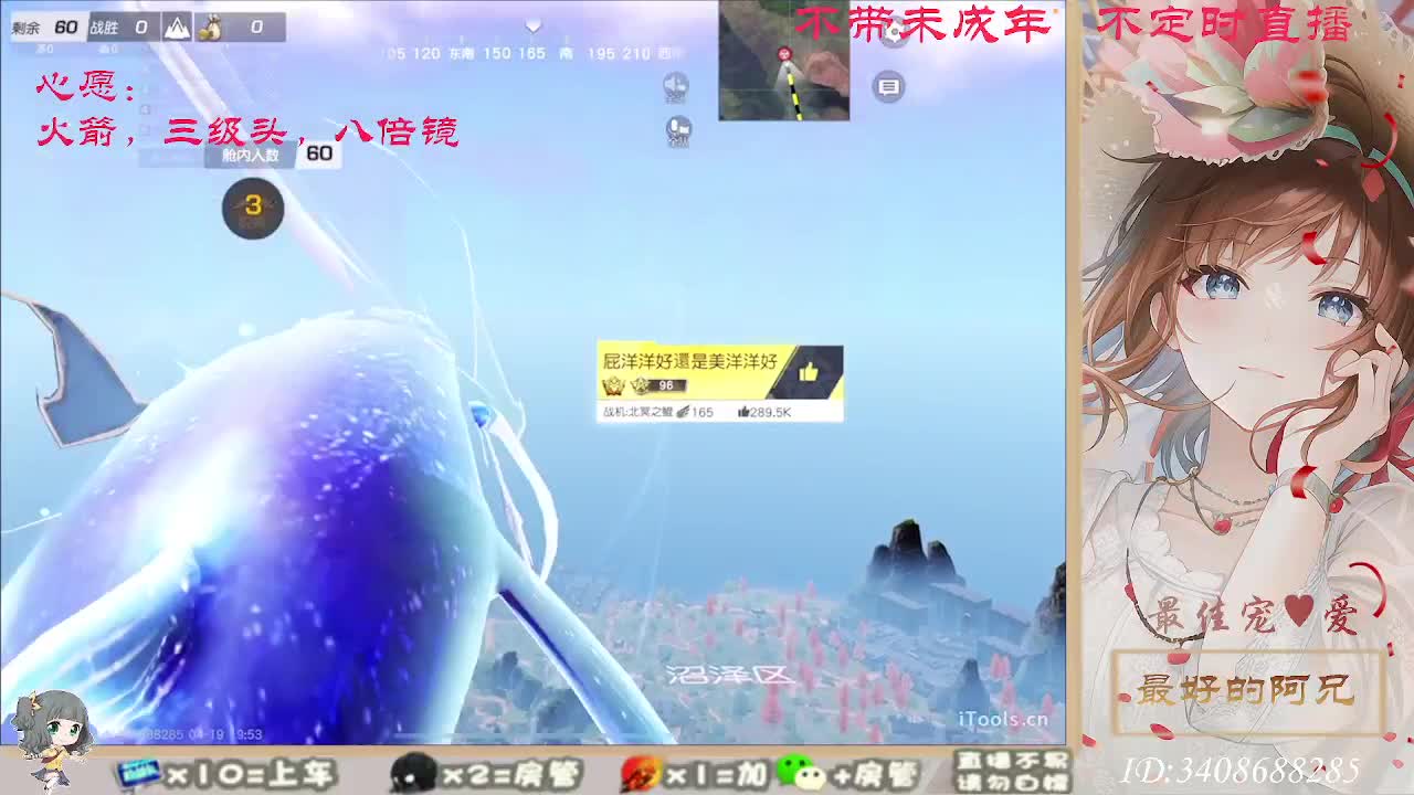 总有人觉得你值得 第2段