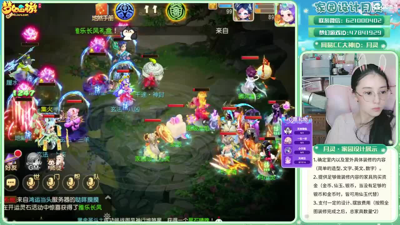 2023区带玩，接家园设计 第3段
