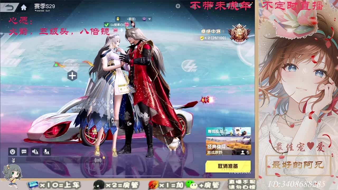 总有人觉得你值得 第3段