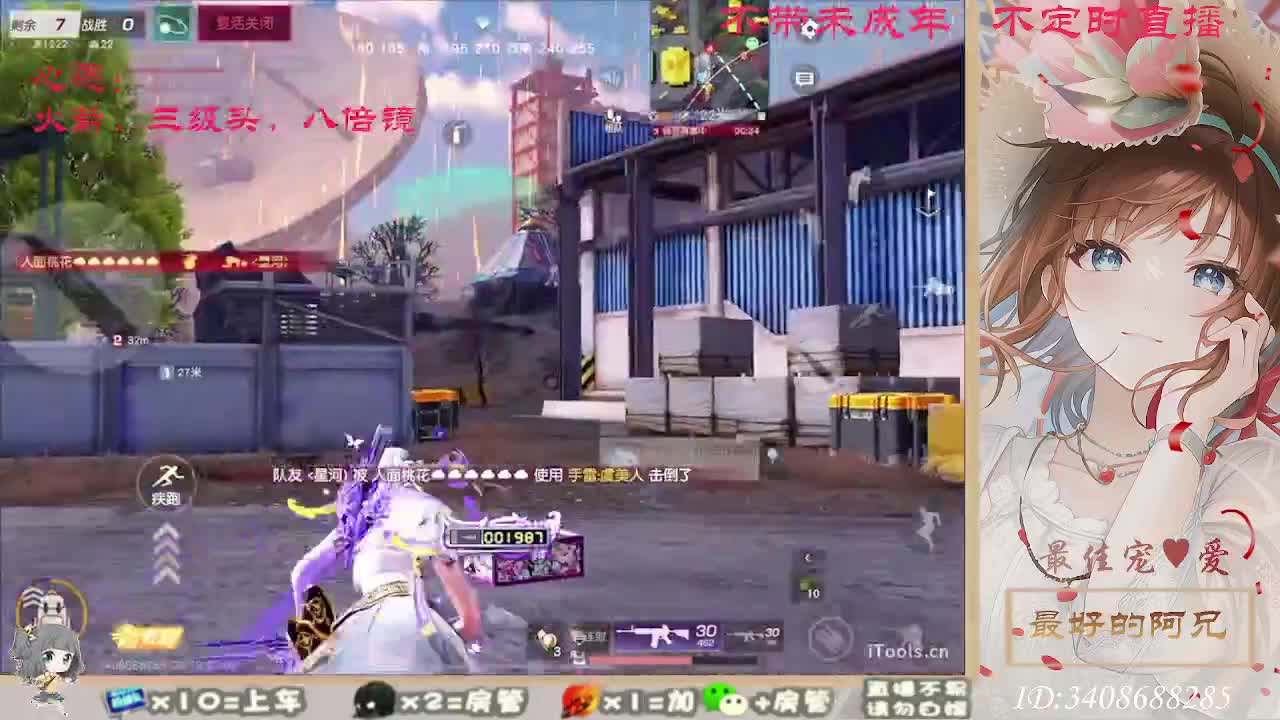 总有人觉得你值得 第5段