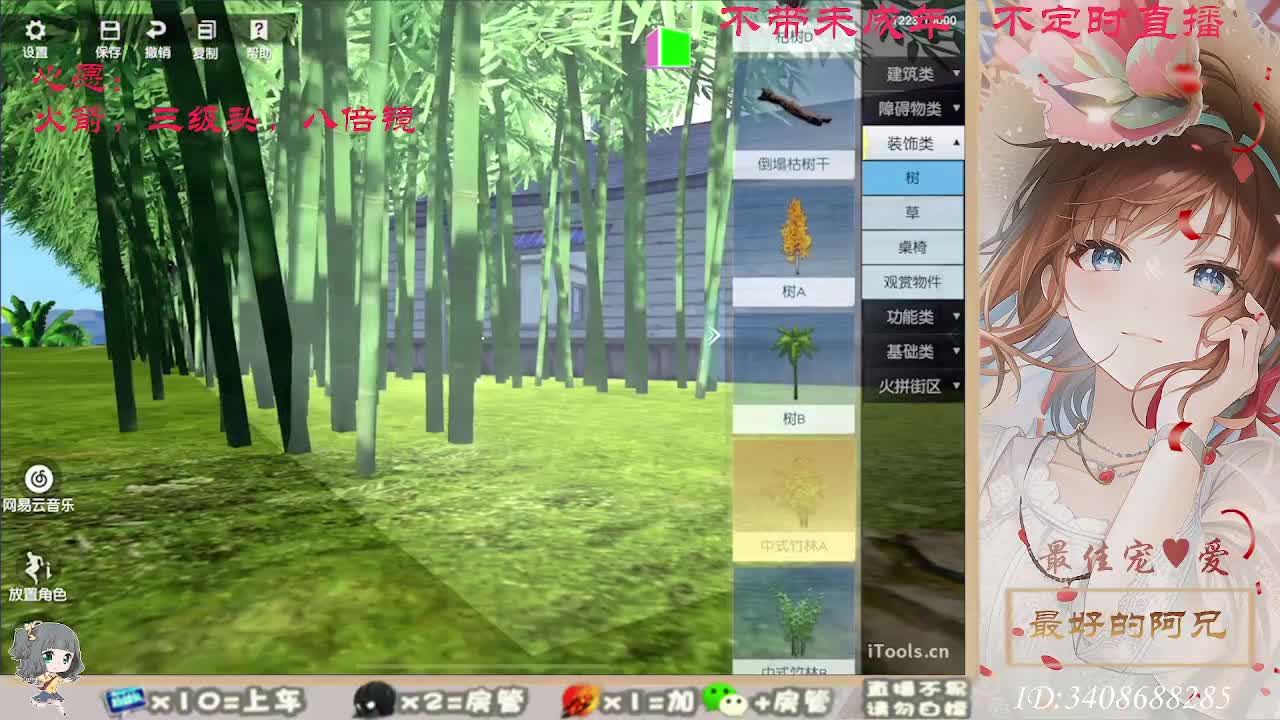 总有人觉得你值得 第8段