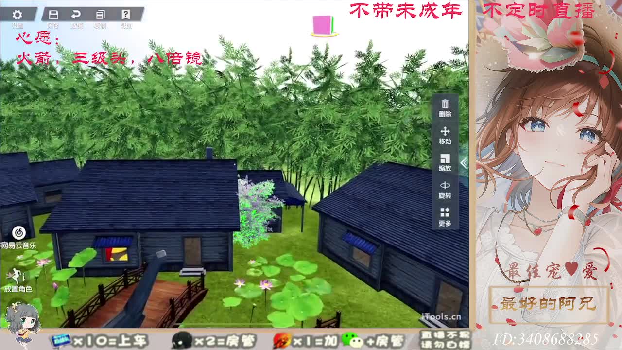 总有人觉得你值得 第9段