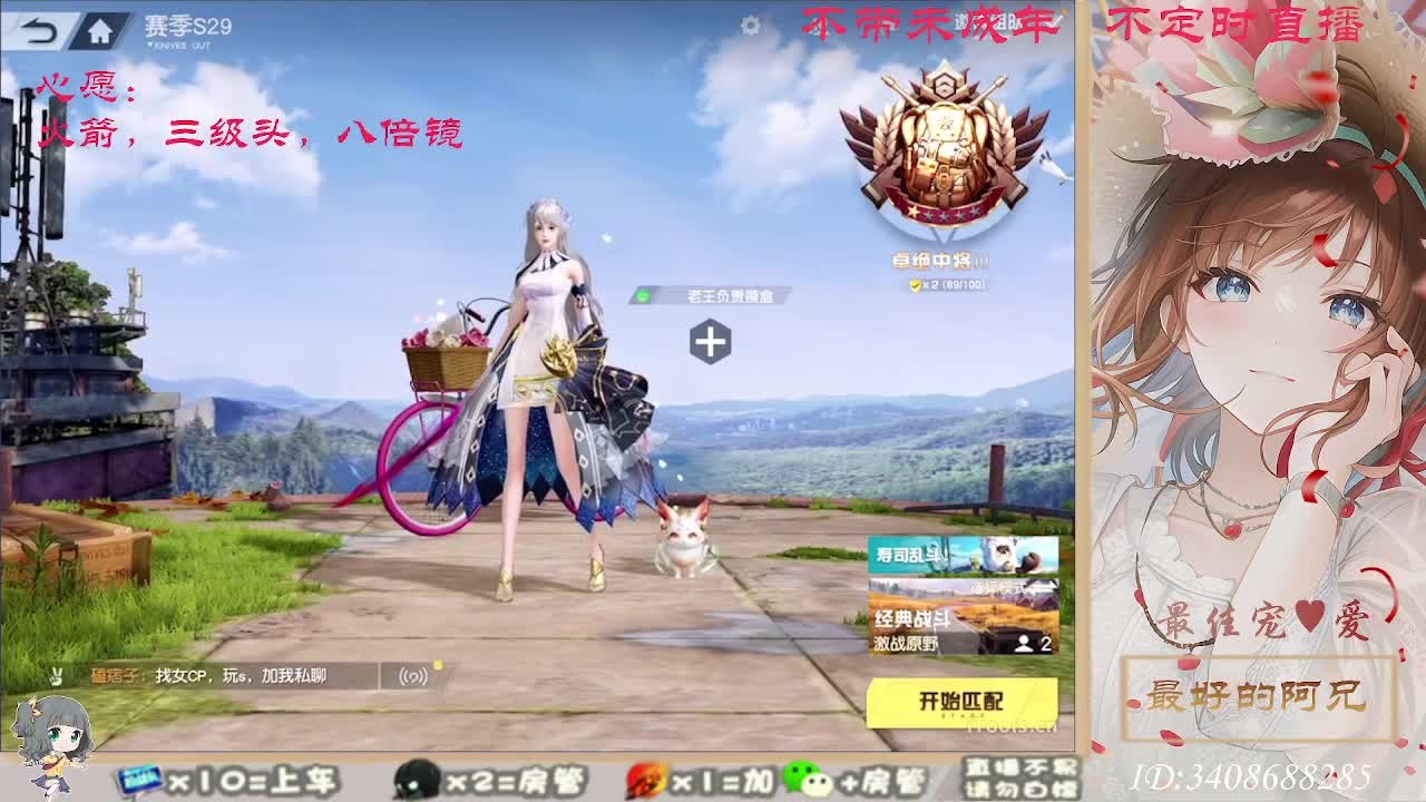 总有人觉得你值得 第11段