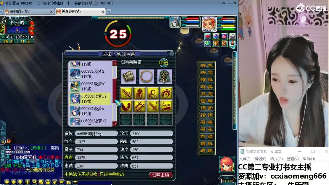 官方推荐打书主播