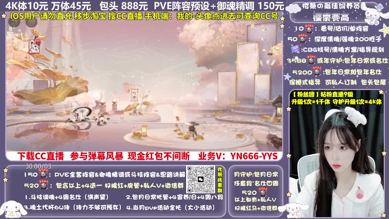调号|赛季|斗技|托管 第1段