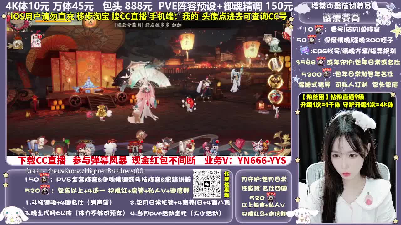 调号|赛季|斗技|托管 第3段