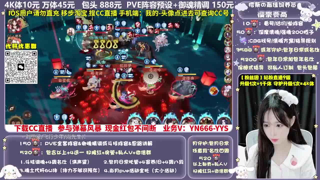 调号|赛季|斗技|托管 第5段