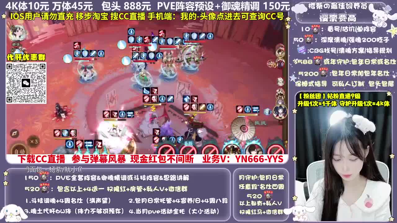 调号|赛季|斗技|托管 第7段
