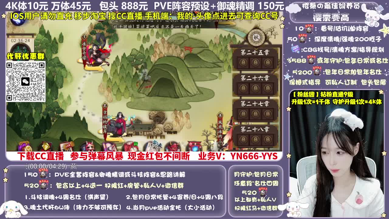 调号|赛季|斗技|托管 第10段