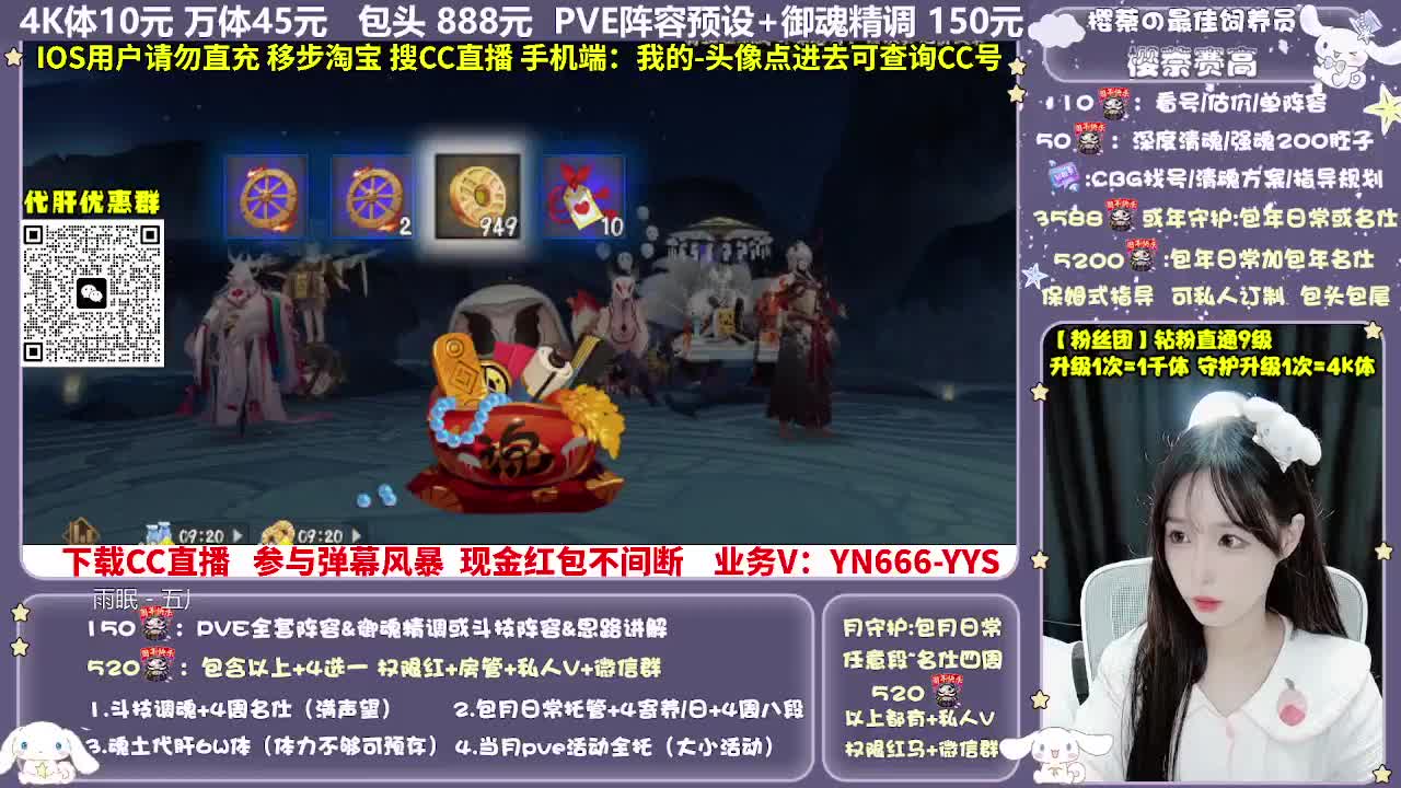 调号|赛季|斗技|托管 第11段
