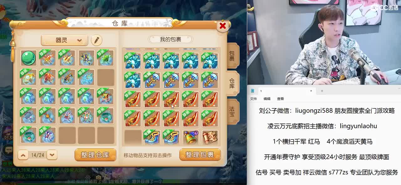 免费接所有资源  7点半解说X9联赛 第1段