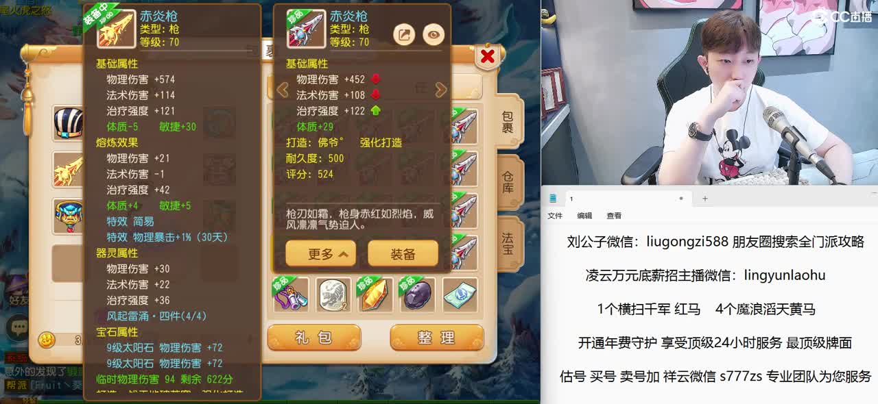 免费接所有资源  7点半解说X9联赛 第2段