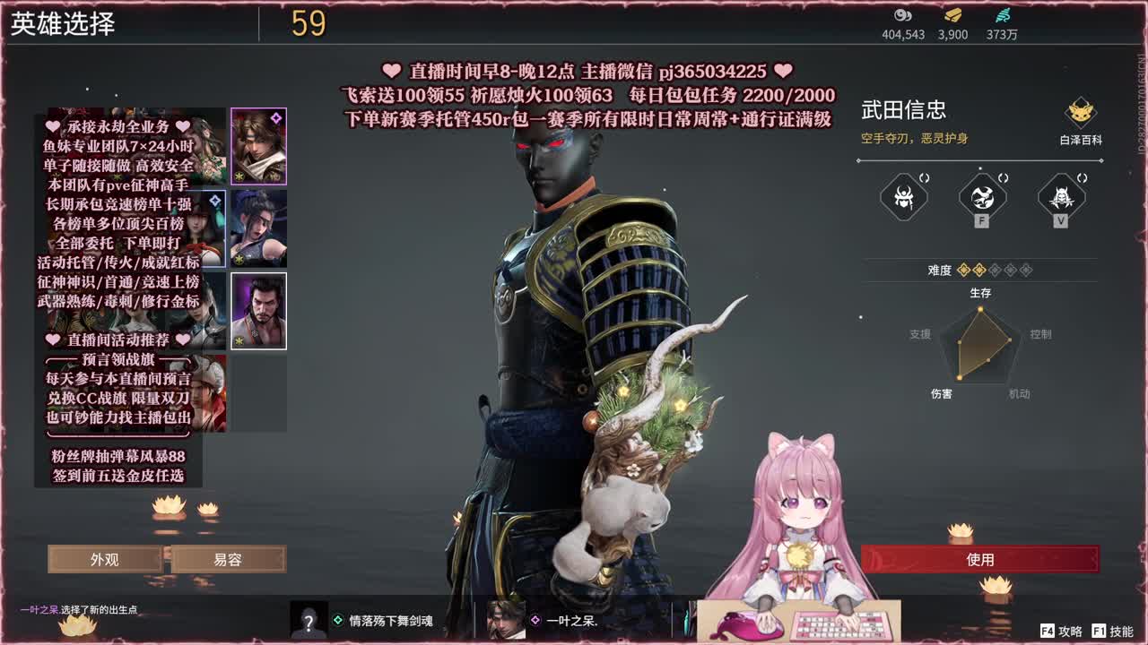 接账号托管，什么单都能打 第1段