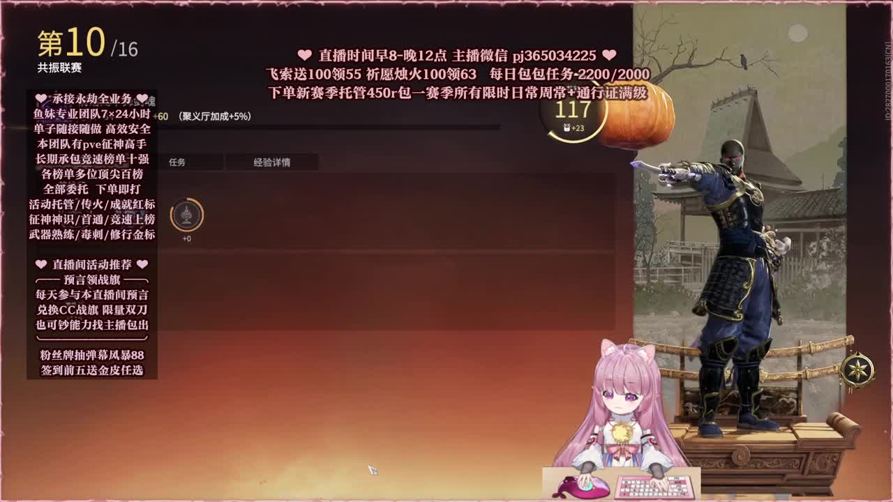 接账号托管，什么单都能打 第2段