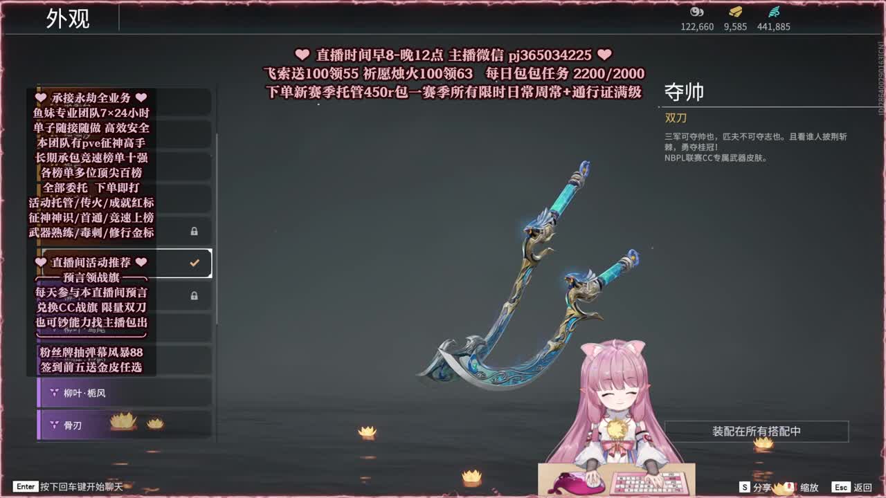 接账号托管，什么单都能打 第5段