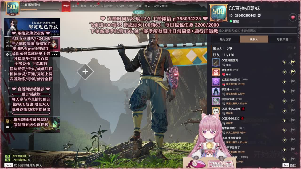 接账号托管，什么单都能打 第6段